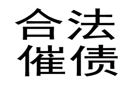 欠款诉讼应向何处提起？