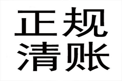 汤女士装修款到手，要债公司帮大忙